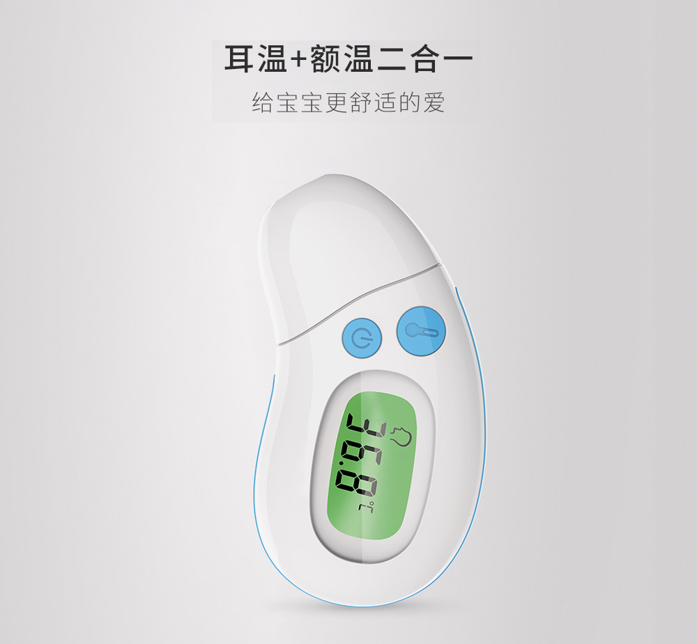 電子體溫計 電子體溫計